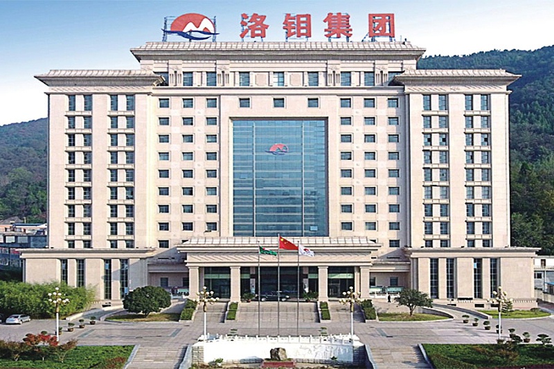 洛鉬集團