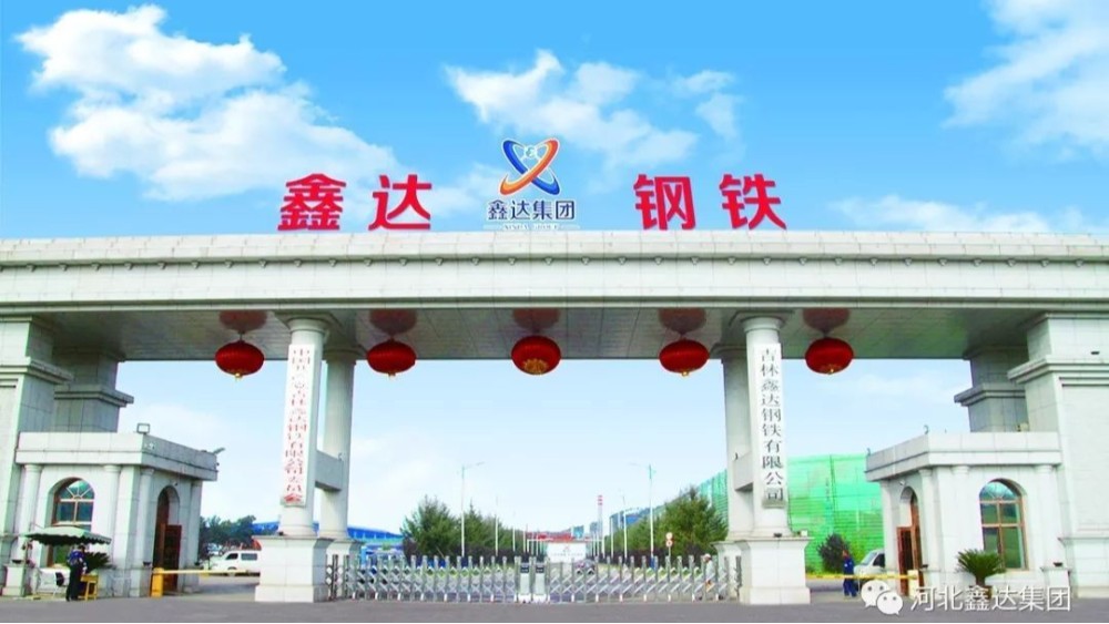 華東工控 | 吉林鑫達鋼鐵有限公司鑄造橋式起重機安全監(jiān)控系統(tǒng)案例