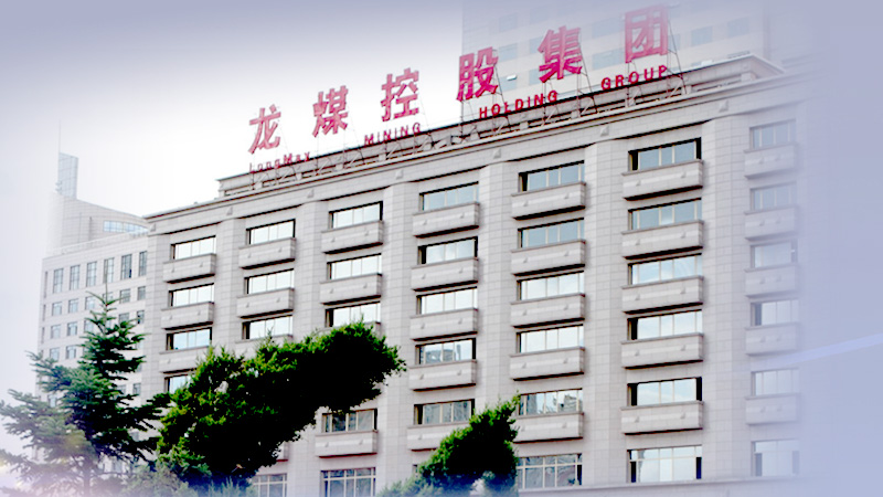 黑龍江龍煤集團鶴崗分公司峻備礦6KV抽放泵電控系統