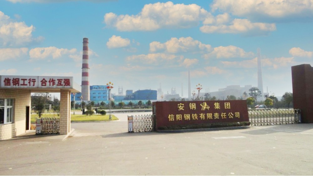 華東工控 | 信陽鋼鐵有限責任公司轉爐活動煙罩改造變頻控制系統案例