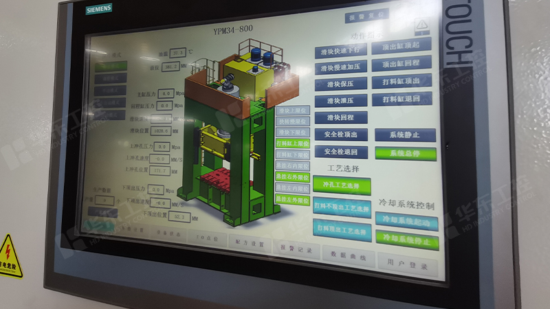 液壓機系統05