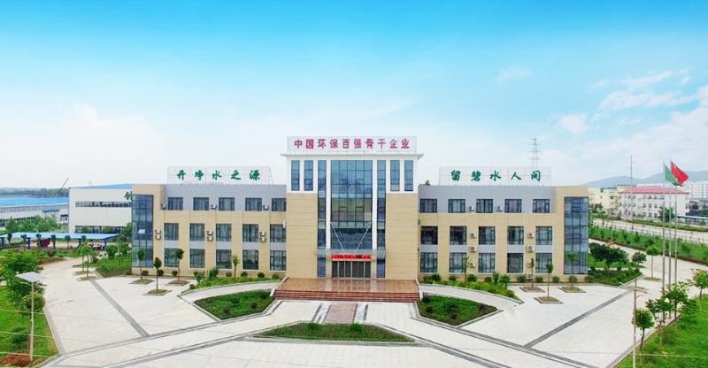 開源環保