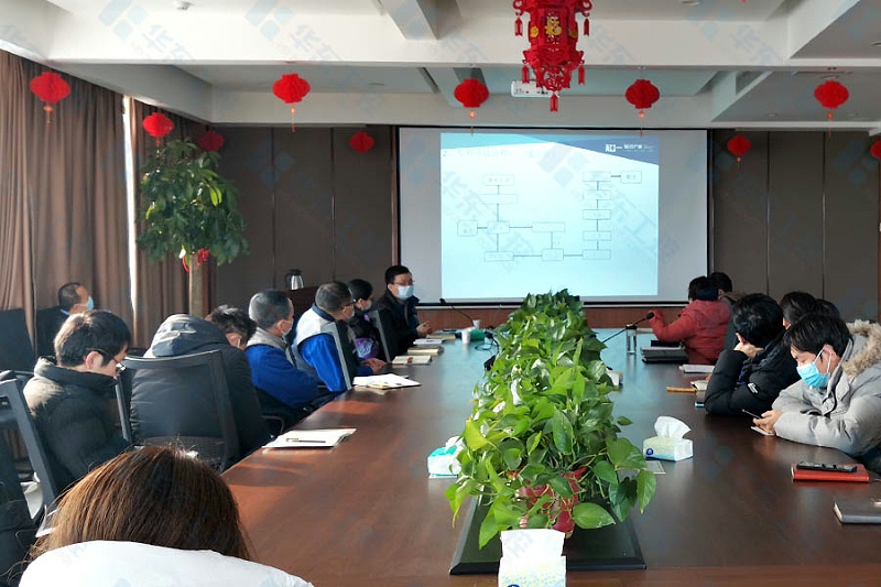 技術培訓會議