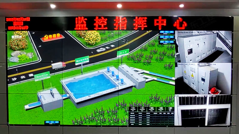 <i style='color:red'>plc控制柜</i>為核心的污水泵站自動化控制系統解決方案