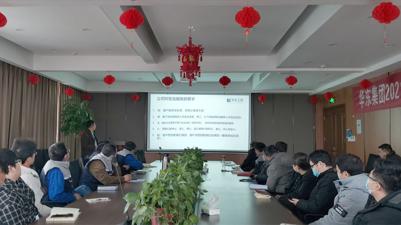 華東工控 | 2022年售后調試和現場安全培訓會議順利召開