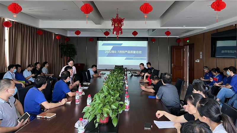 6-7月份產(chǎn)品問題總結(jié)交流會